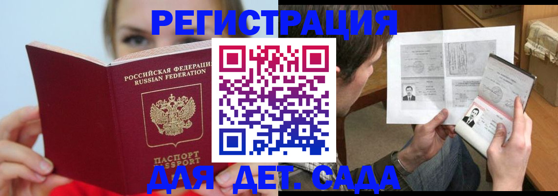 прописка регистрация в Карпинске